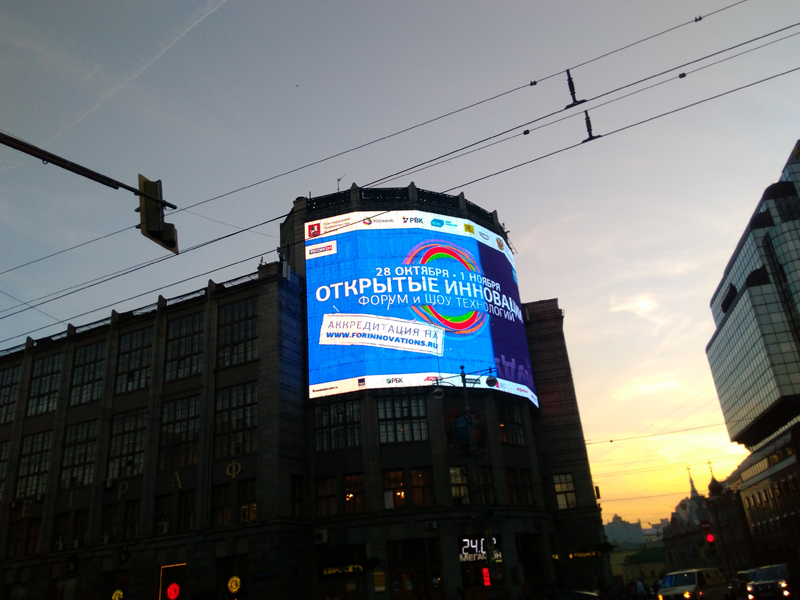 outdoor-led-screen outdoor-led-screen