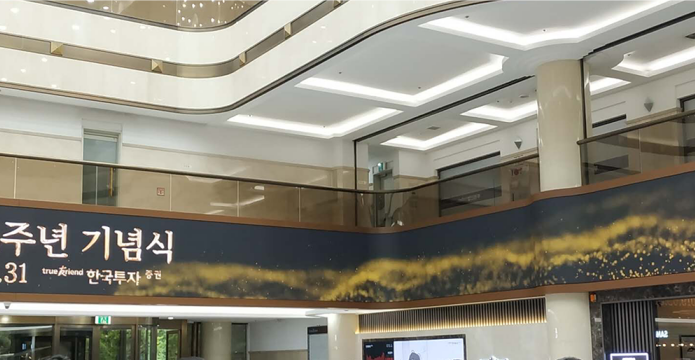 Special LED screen Special LED screen